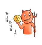 little universe of satan（個別スタンプ：16）