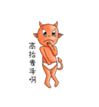 little universe of satan（個別スタンプ：17）