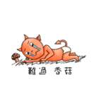 little universe of satan（個別スタンプ：20）