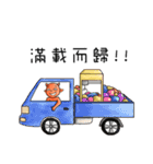 little universe of satan（個別スタンプ：35）