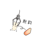 little universe of satan（個別スタンプ：38）