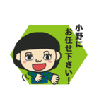 ちょっとブサイクな小野さんスタンプ（個別スタンプ：16）