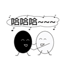 Happy life of black and white eggs（個別スタンプ：2）