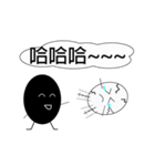 Happy life of black and white eggs（個別スタンプ：3）