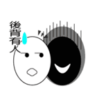 Happy life of black and white eggs（個別スタンプ：5）