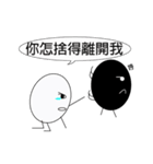 Happy life of black and white eggs（個別スタンプ：7）