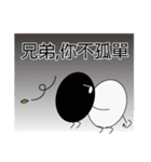 Happy life of black and white eggs（個別スタンプ：21）