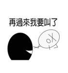 Happy life of black and white eggs（個別スタンプ：25）