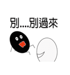 Happy life of black and white eggs（個別スタンプ：26）