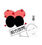 Happy life of black and white eggs（個別スタンプ：27）