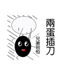 Happy life of black and white eggs（個別スタンプ：28）