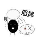 Happy life of black and white eggs（個別スタンプ：31）
