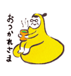 タイツ家族（個別スタンプ：5）