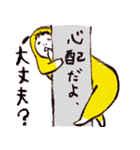 タイツ家族（個別スタンプ：6）