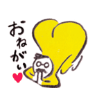 タイツ家族（個別スタンプ：9）