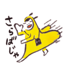 タイツ家族（個別スタンプ：14）