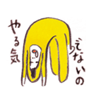 タイツ家族（個別スタンプ：21）