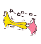 タイツ家族（個別スタンプ：39）