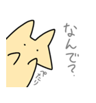 よんそく（個別スタンプ：5）