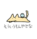 よんそく（個別スタンプ：6）