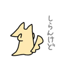 よんそく（個別スタンプ：7）