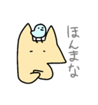 よんそく（個別スタンプ：8）