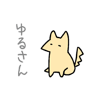よんそく（個別スタンプ：9）