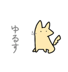 よんそく（個別スタンプ：10）