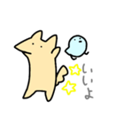 よんそく（個別スタンプ：11）