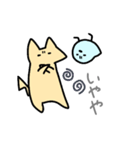 よんそく（個別スタンプ：12）