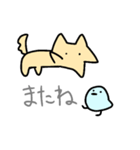 よんそく（個別スタンプ：17）