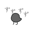 よんそく（個別スタンプ：23）