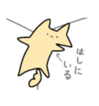 よんそく（個別スタンプ：26）