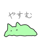 よんそく（個別スタンプ：32）
