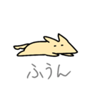 よんそく（個別スタンプ：34）