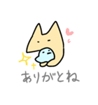 よんそく（個別スタンプ：35）