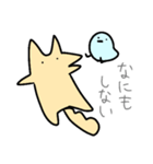よんそく（個別スタンプ：37）