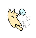よんそく（個別スタンプ：38）