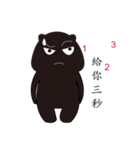 Black bears daily（個別スタンプ：1）