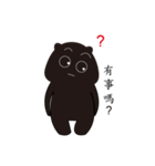 Black bears daily（個別スタンプ：2）