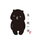 Black bears daily（個別スタンプ：3）