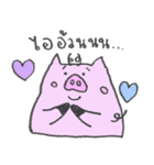 SPACE PIG（個別スタンプ：13）