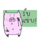 SPACE PIG（個別スタンプ：22）