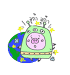 SPACE PIG（個別スタンプ：24）