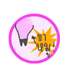 SPACE PIG（個別スタンプ：26）