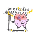 SPACE PIG（個別スタンプ：30）
