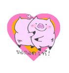 SPACE PIG（個別スタンプ：38）