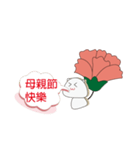 Filial piety bear（個別スタンプ：2）