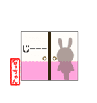 なっちゃん専用スタンプ～うさぎ編～（個別スタンプ：9）