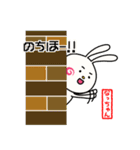 なっちゃん専用スタンプ～うさぎ編～（個別スタンプ：32）